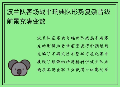 28圈网页版