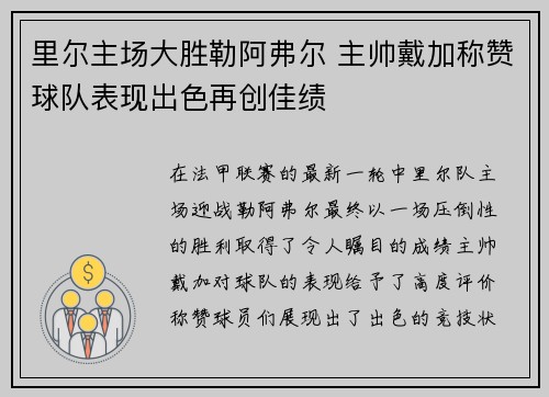 28圈网页版