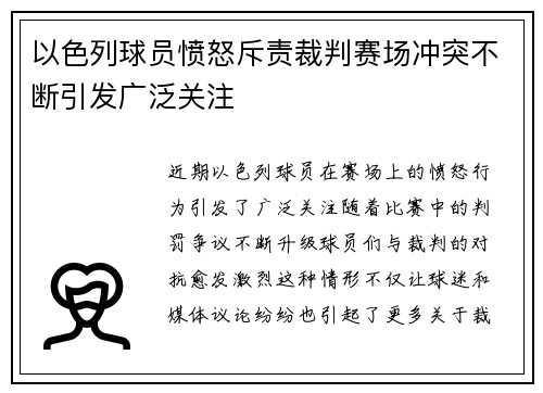 28圈网页版