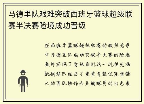 28圈网页版
