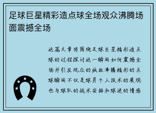 28圈网页版
