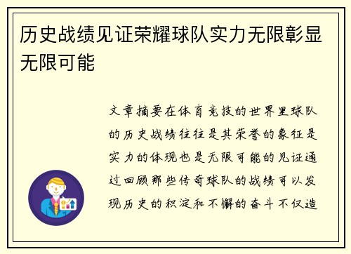 28圈网页版
