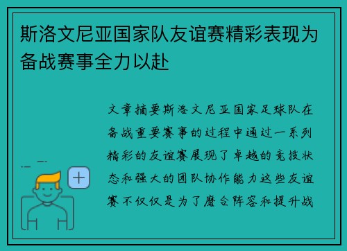 28圈网页版